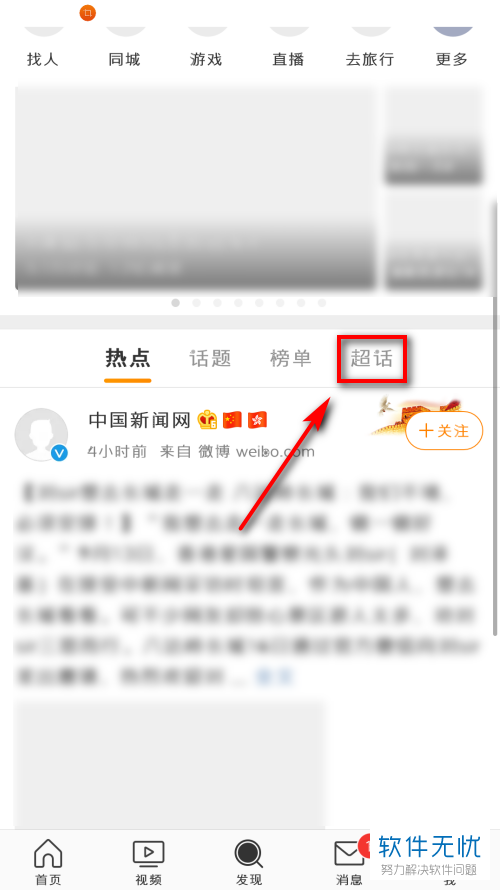 卡盟微博超话这么火你加入了吗