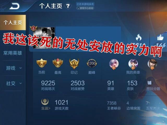 哪款卡盟钻能完美补位