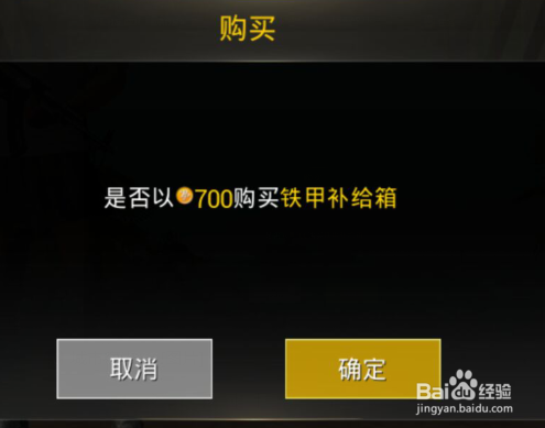 刺激战场端口卡盟哪里购买最靠谱