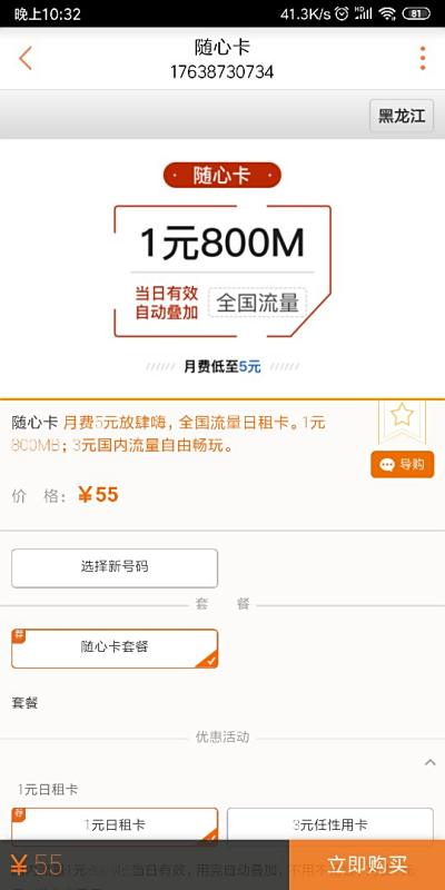 卡盟刷流量大概要几天才能见到效果