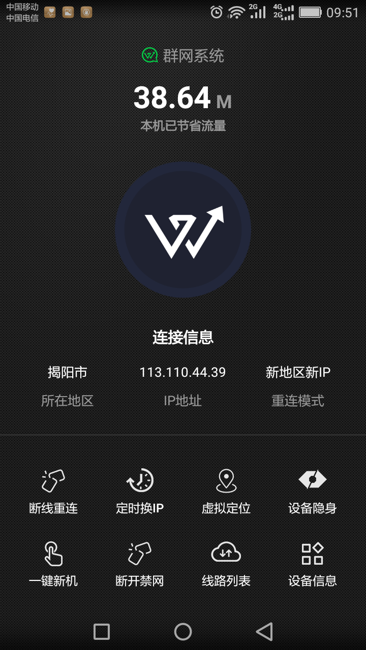 卡盟使用教程小白如何轻松上手