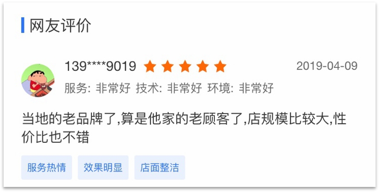 卡盟哪家强人评最好卡盟带你轻松选