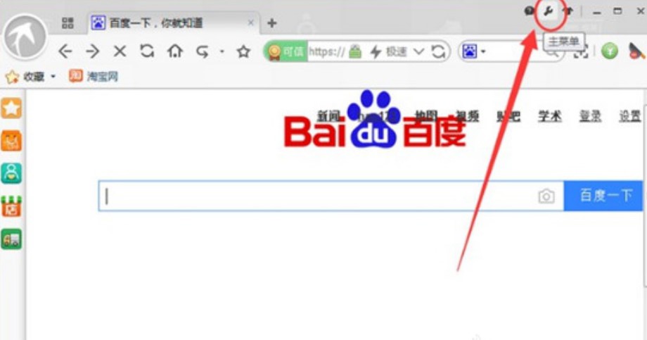 淘宝浏览卡盟怎么用效果最好