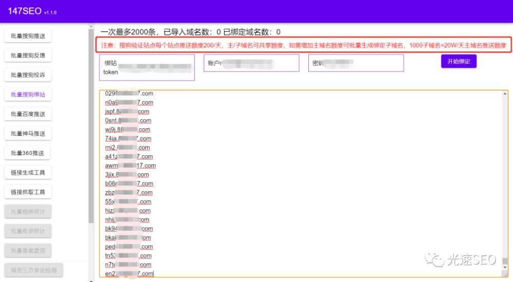 卡盟分站晋升主站如何实现华丽转身