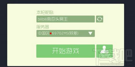 5g网盟卡限速了怎么办教你快速解决