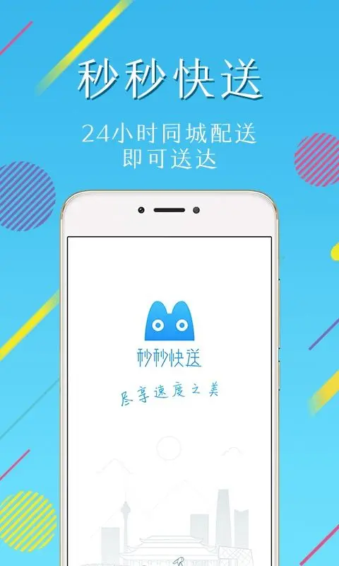 66卡盟最新官网靠谱吗快来试试看