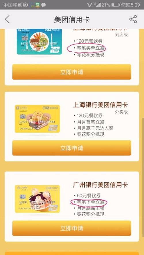 红盟云卡下单安全有保障吗