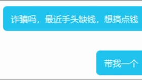 普兴卡盟是传销吗揭秘真相