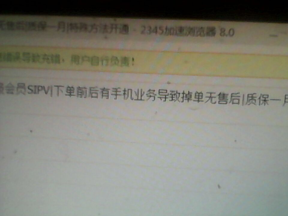卡盟怎么就刷不上钻了怎么回事