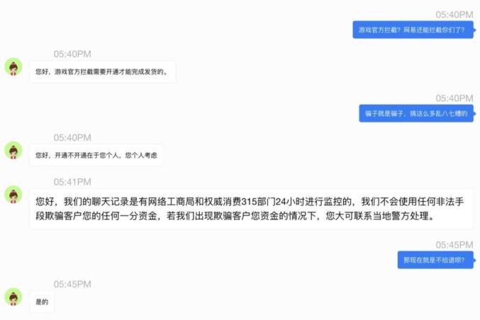 小高卡盟充值操作步骤详解