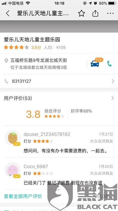 卡盟猫怎么了跑路了吗朋友们