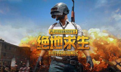 绝地求生卡盟为什么这么火