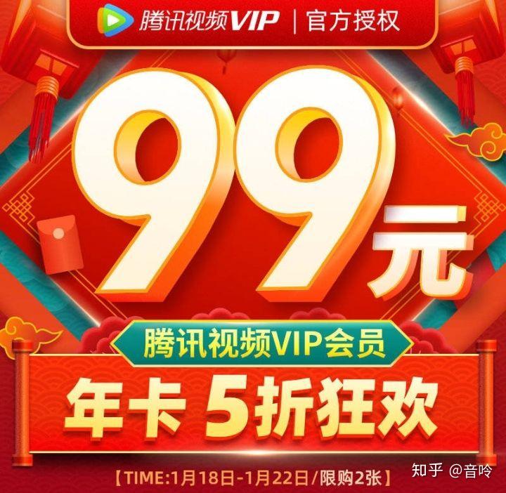 腾讯视频会员刷哪个卡盟划算呢