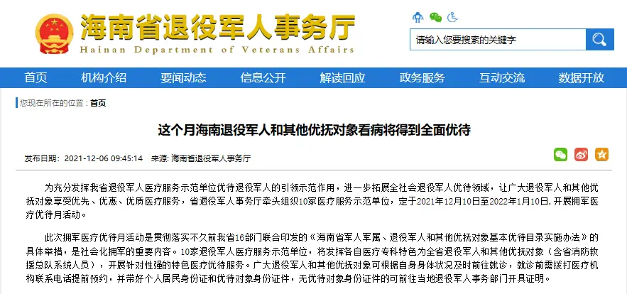 老兵卡盟官网地址是啥别错过