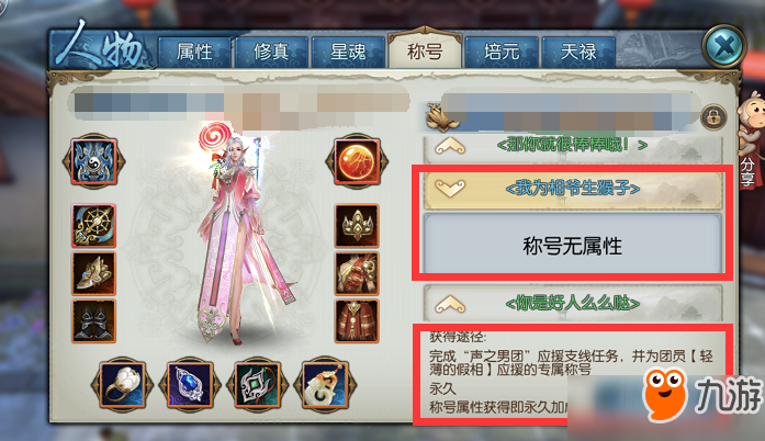 如何轻松获取上仙卡盟图片