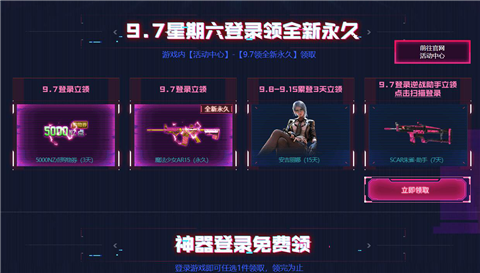 夜色卡盟逆战为何让人如此着迷