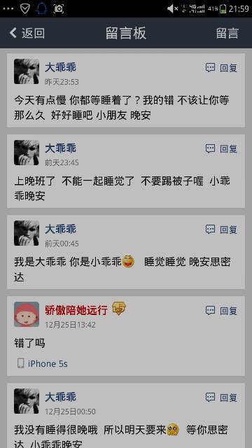 QQ删留言卡盟（扣扣删留言软件）