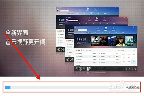 卡盟安装音乐怎么操作步骤详解
