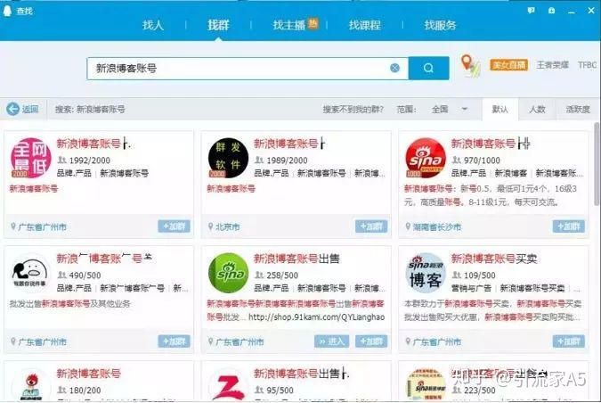 卡盟对接哪家强高效稳定引流怎么做