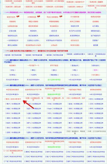黑影卡盟官网地址是啥别走错了