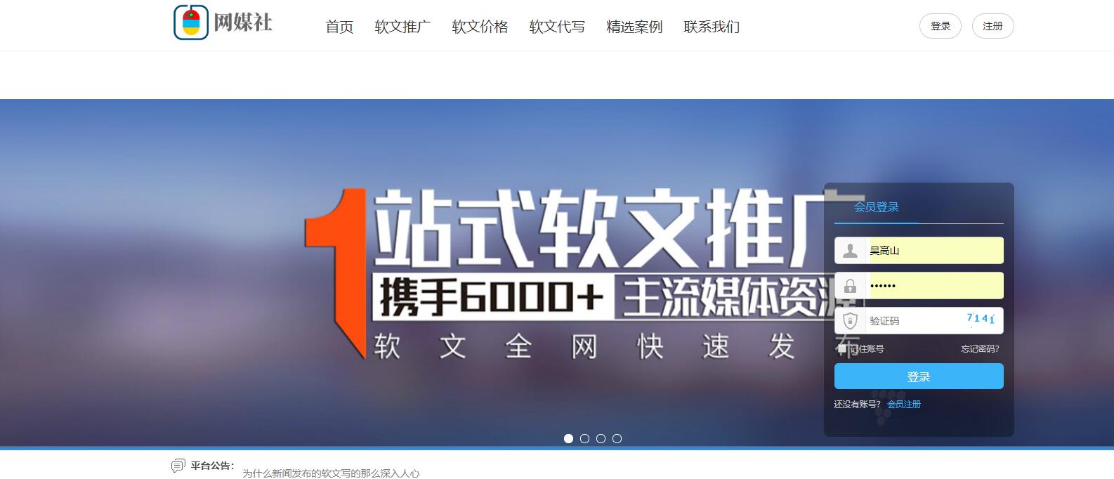 万盛卡盟靠谱吗这些坑你必须避开
