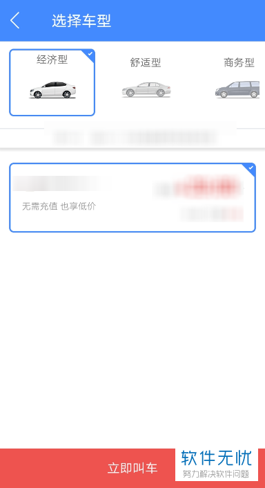 卡盟免手续加款真的这么方便吗