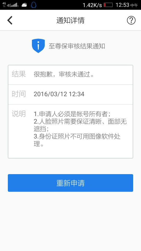 卡盟对接失败是哪个环节出了问题
