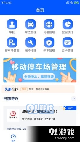 念念卡盟真的能帮你轻松赚钱吗