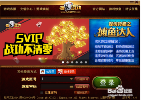 游戏充值卡盟靠谱吗怎么选