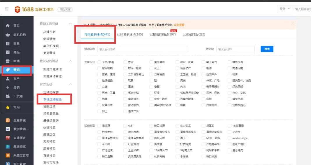 卡盟前锋助力流量提升如何轻松实现