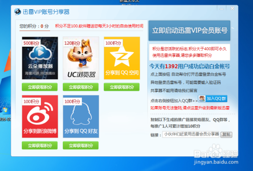 卡盟会员永久怎么获取永久有效