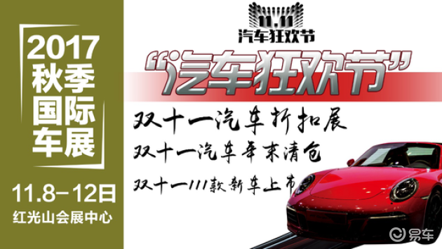 2020新疆车展哪家强卡盟网上惊喜多