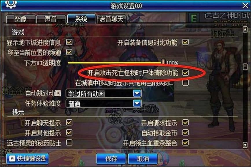 dnf冰心辅助好用吗