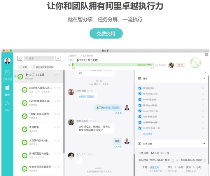 俊蒙卡盟上级如何优化团队管理效率