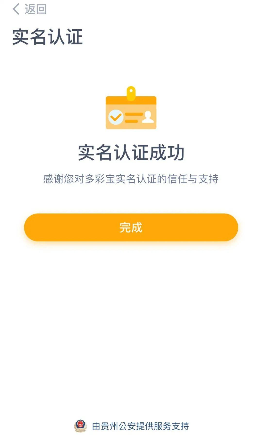 苏购卡盟真的靠谱吗怎么选卡盟