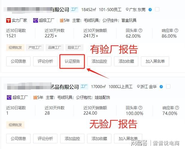 红盟云卡靠谱吗货源怎么选