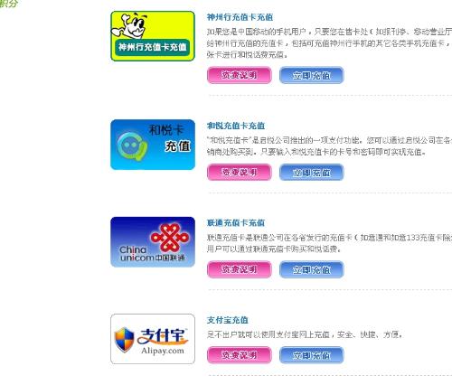 93卡盟靠谱吗安全充值就选它