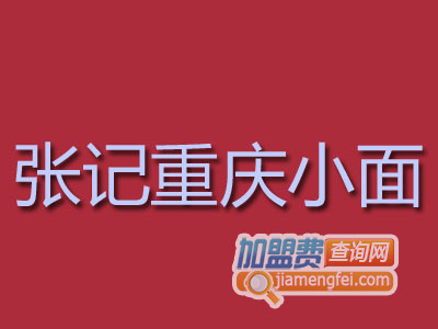 卡盟乐园加盟费是多少性价比高不高