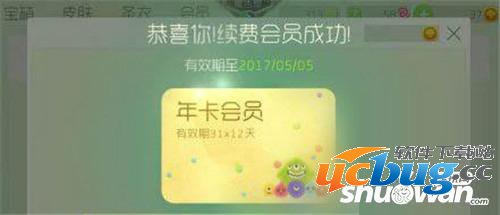 卡盟会员充值未到账怎么回事儿呢