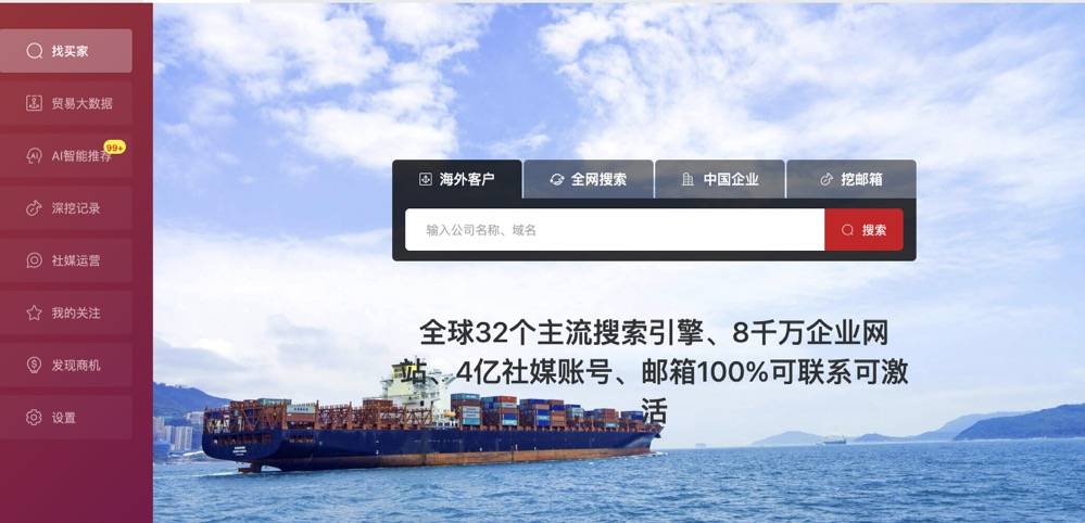 孚盟软件运行卡顿揭秘原因