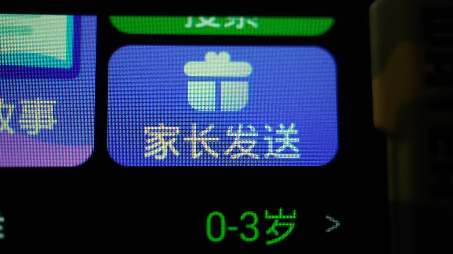 卡盟奇异果为何让人爱不释手