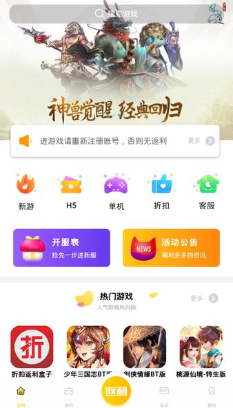 卡盟APP好用吗喜牛APP呢警惕风险