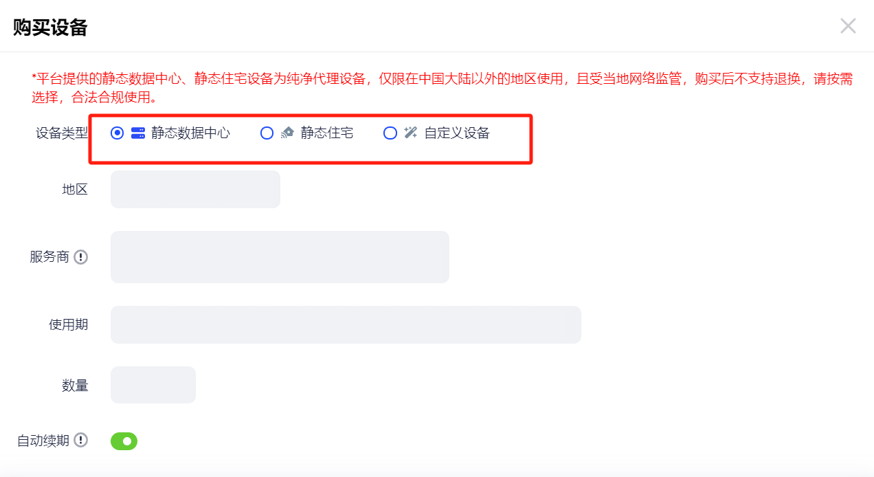 卡盟刷流量会导致封号吗安全吗