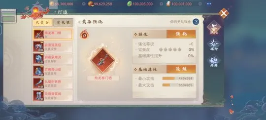 玄中记游戏辅助卡盟专卖靠谱吗