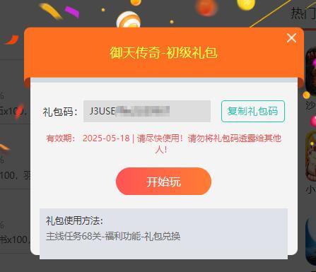 卡盟微信红包怎么兑换步骤详解来了