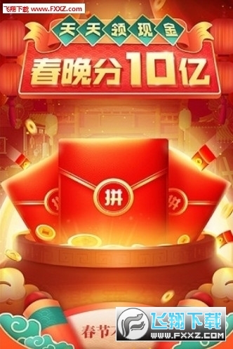 雄心卡盟刷拼多多真的靠谱吗