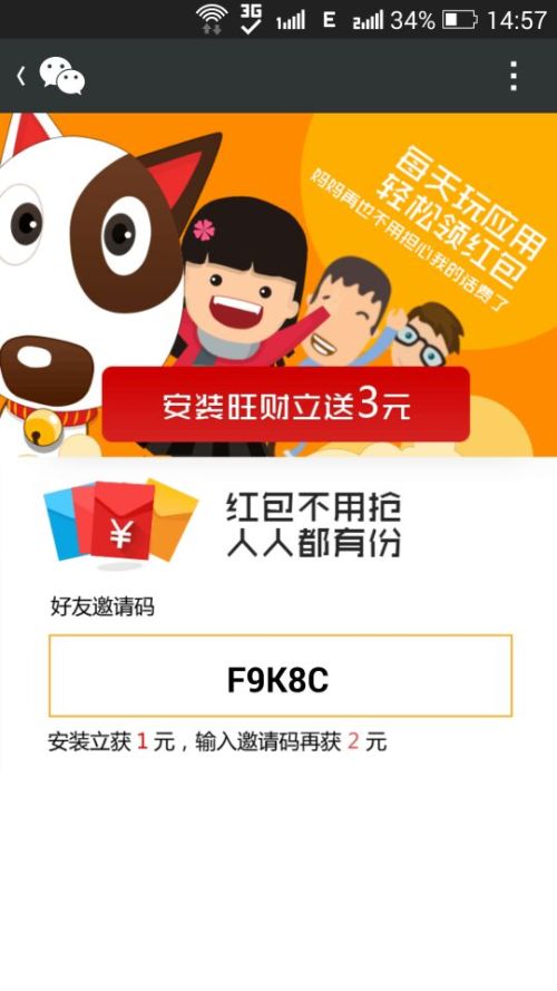 卡盟旺财真的能帮你轻松赚钱吗