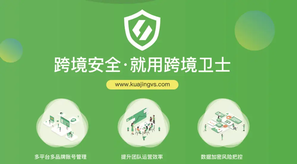 图卡盟和101账号如何轻松运营