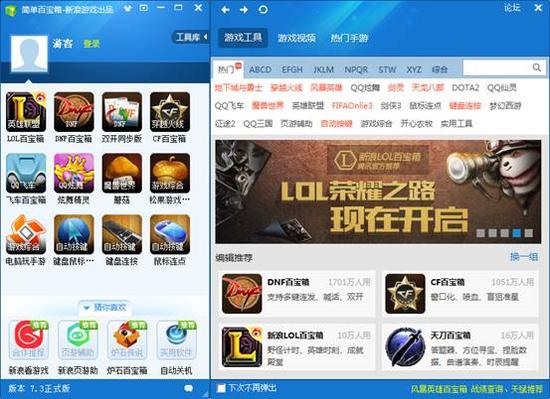 万卡盟游戏辅助游戏玩家真能依赖吗