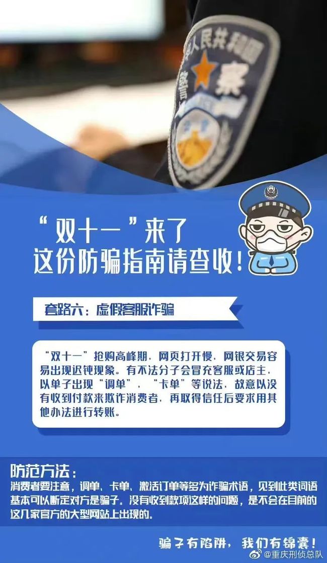 警惕全国知青连盟会员卡陷阱